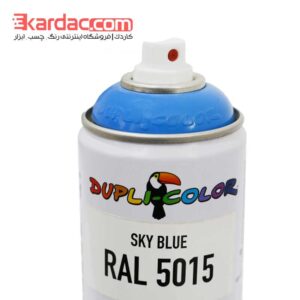 اسپری رنگ آبی آسمانی دوپلی کالر مدل Sky Blue کد رال 5015