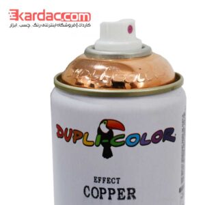 اسپری رنگ مسی دوپلی کالر مدل Effect Copper
