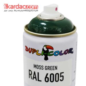 اسپری رنگ سبز سیر دوپلی کالر مدل Moss Green رال 6005
