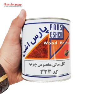 رنگ فوری گل ماش مخصوص چوب پارس اشن کد 333
