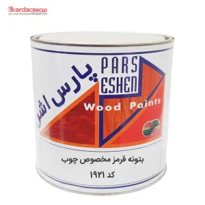 بتونه فوری قرمز پارس اشن 4 کیلویی کد 1921مخصوص چوب