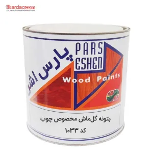 بتونه فوری گل ماش پارس اشن 4 کیلویی کد 1033 مخصوص چوب