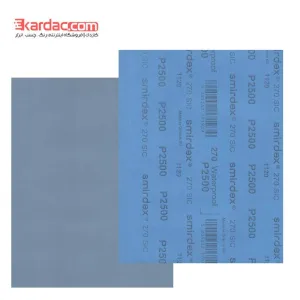 ورق سنباده اسمیردکس پوستاب پشت آبی P2500 یونانی