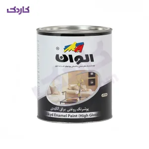 رنگ روغنی سفید براق الوان کیلو حجم 1 لیتر